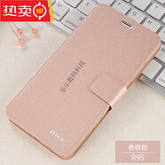 適用oppoA72手機(jī)殼R9保護(hù)皮套R(shí)9splus翻蓋r9s防摔0PP0r9m全包plus 【R9S】香檳粉