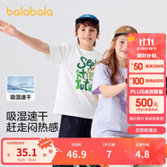 巴拉巴拉童裝兒童短袖T恤男童女童上衣寶寶2025夏裝吸濕速干208225117219