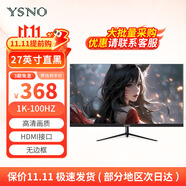 亞勝諾（YSNO）顯示器電腦27英寸 高清電影屏幕 辦公顯示屏便攜 電競(jìng)游戲屏 節(jié)能液晶屏2K 27英寸1k100Hz直面黑色