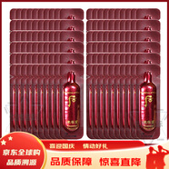 后（The history of Whoo）津率享紅參精油0.5ml臉部干皮潤膚精華液1m 紅參精華油0.5ml*120片