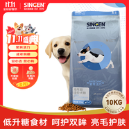 信元發(fā)育寶（SINGEN）繁育配方1-12個(gè)月幼犬狗糧10kg哺乳期奶糕母犬小奶狗全價(jià)主糧20斤
