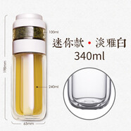 凱霖茶水分離泡茶杯雙層玻璃杯男女茶杯水杯過濾便攜耐熱帶提手硅膠套 迷你款-淡雅白