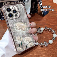 富樸適用蘋 果17ProMax閃鉆蝴蝶手機(jī)保護(hù)殼iPhone1615Plus高顏值13mini專用12少女11防摔保護(hù) F3102晶瑩白蓮花(電鍍四角防摔)銀色+羽紗4 iPhone6s