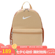 耐克（NIKE）兒童雙肩包 玲瓏小巧旅行包書(shū)包休閑包DR6091-252 棕