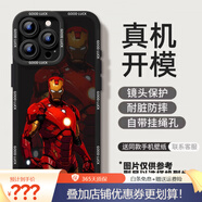 BMAD適用蘋果16promax手機(jī)殼iPhone15Pro酷帥鋼鐵俠漫威硅膠14plu2025新款時(shí)尚輕奢高顏值 鋼鐵俠[硅膠軟殼鏡頭保護(hù)] iPhone6s