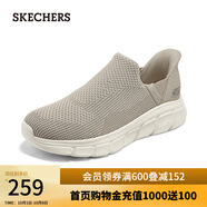 斯凱奇（Skechers）男鞋slip ins閃穿一腳蹬網(wǎng)面鞋健步鞋118306 灰褐色/TPE 40