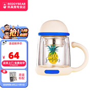 杯具熊（BEDDYBEAR）正品玻璃杯女士雙層耐熱防燙玻璃杯子茶水分離水杯帶茶隔辦公室?guī)?大菠蘿 350ml 禮品袋