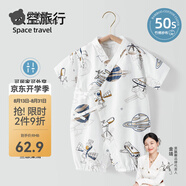 貝肽斯嬰兒衣服夏季薄款連體衣短袖竹棉紗布新生嬰兒連體衣套裝 太空旅行【50s竹棉 柔滑升級】 66 cm