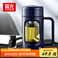 富光玻璃杯商務男女辦公雙層塑玻杯大容量牛飲者水杯茶水分離泡茶杯子