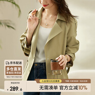 尚都比拉秋季風(fēng)衣外套女西裝領(lǐng)時(shí)尚百搭短款寬松顯瘦小個(gè)子女裝 卡其色 S
