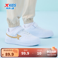 特步（XTEP）兒童童鞋男女童小白鞋兒童運(yùn)動(dòng)板鞋百搭時(shí)尚休閑學(xué)生板鞋 新白色/新金屬金 36 碼