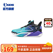 喬丹童鞋QIAODAN兒童籃球鞋耐磨2025小學(xué)生球鞋兒童運(yùn)動鞋防滑童鞋男 綺夢藍(lán)/晶石紫 39 碼