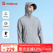 探路者（TOREAD）冰絲針織防曬衣春夏男士透氣 涼感防紫外線UPF50+防曬服皮膚衣