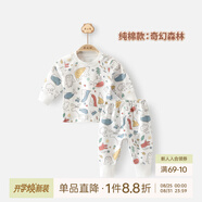 乖奇熊嬰兒無骨內(nèi)衣套裝秋季男女寶寶純棉衣服褲子兒童家居服睡衣秋冬裝 奇幻森林 80