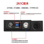 邁古（MG）邁古大眾凌渡度專車專用改裝點煙器USB車載充電器PD轉(zhuǎn)換器QC30一 凌渡全系2A1C版本