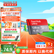 閃迪（SanDisk）TF卡 監(jiān)控內(nèi)存卡行車記錄儀存儲卡手機(jī)內(nèi)存MicroSD卡 至尊高速 128G+川宇讀卡器(價值7.9元)+卡盒套裝