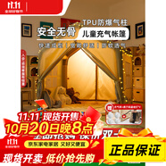 太力戶外太力戶外露營自動充氣兒童帳篷室內(nèi)游戲屋玩具圣誕節(jié)禮物男 兒童充氣帳篷——太空人