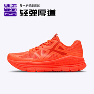 必邁（bmai）遠征者Pure減震跑步運動(dòng)鞋厚道輕便透氣防滑耐磨跑鞋跳繩男女 番茄紅【女】基礎款 34