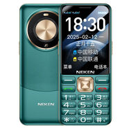 尼凱恩（neken）新款老年手機通4g老人手機大屏幕大音量超薄定位手機超長(cháng)待機 綠色 【全網(wǎng)通4G+雙卡版】