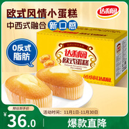 達利園面包歐式蛋糕雞蛋味3斤獨立小包裝休閑零食早餐代餐點(diǎn)心下午茶