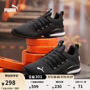 彪馬（PUMA）緩震防滑支撐輕便跑步鞋男健步訓練運動鞋AXELION193148 黑色-白-01 42