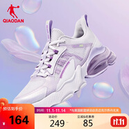 喬丹QIAODAN運動鞋女鞋北冥2.0氣墊鞋緩震透氣跑步鞋女