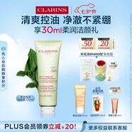 嬌韻詩(shī)凈澈泡沫潔面乳125ml 洗面奶面部深層清潔控油細致毛孔禮物送女友