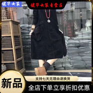 美安嘉秋冬燈芯絨背帶裙女寬松中長(zhǎng)款斜襟文藝復(fù)古顯瘦條絨連衣裙女黑色S