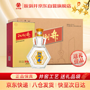 扳倒井 好客1915 扳倒井香型白酒 42度 480ml*6瓶整箱裝 中秋送禮禮品酒