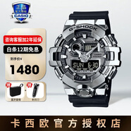 卡西歐（CASIO）手表男表gshock鋼鐵黑暗之心GM-110學(xué)生運動(dòng)手表小鋼炮節日禮物 GM-700-1APR 11月新款
