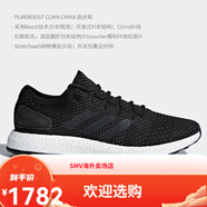 阿迪達斯新款Adidas/阿迪達斯 Pure Boost休閑運動男女跑步鞋S81991 CM8238 37