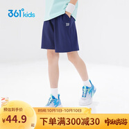361°兒童短褲夏季男女童3-12歲透氣運動褲梭織五分褲 藏青 150