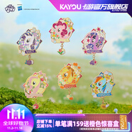 卡游（Kayou）小馬寶莉冰箱貼魔法花園系列兩用金屬冰箱貼整盒 小馬周邊谷子