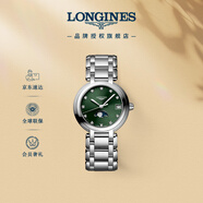浪琴（LONGINES）瑞士手表 心月系列 石英鋼帶女表L81154676