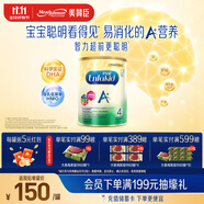 美贊臣（MeadJohnson）新升級版 港版A+安兒寶嬰幼兒奶粉 優(yōu)量DHA+HMO+益生元  原裝進(jìn)口 【HMO+DHA】A+4段850g*1罐