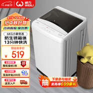 威力（WEILI）6公斤 波輪洗衣機(jī)全自動(dòng) 洗衣機(jī)小型 租房宿舍神器 以舊換新 雅白色 XQB60-6099B 