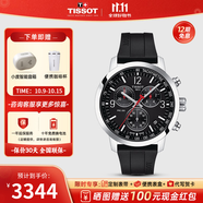 天梭（TISSOT）【官方授權(quán)店】 瑞士手表 新款PRC200系列計時碼石英運(yùn)動男表 T114.417.17.057.00