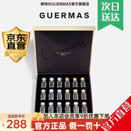 嬌瑪仕（Guermas）官方旗艦店水光營潤玻尿酸原液細(xì)膩毛孔舒緩補(bǔ)水保濕緊致精華 玻尿酸一盒