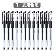 至尚D1D筆0.5mm黑色水筆歐標筆辦公黑色簽字書(shū)寫(xiě)筆 A ah-505整盒