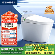 恒潔（HEGII）智能馬桶H33 內(nèi)置水箱不限水壓抗菌智能坐便器HCE865A01-400mm