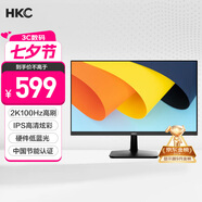 HKC 27英寸2K高清100Hz顯示器IPS面板硬件低藍(lán)光廣視角HDMI接口家用電子書(shū)辦公液晶電腦顯示屏S2716Q
