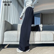 闊戀闊腿褲女2025新款高腰寬松直筒褲百搭顯瘦垂感休閑褲松緊腰長(cháng)褲子 藏藍色 S
