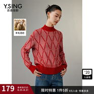 衣香麗影高彈格紋短款毛衣女氣質(zhì)百搭羊毛上衣 紅色幾何 S