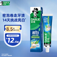 好來(lái)（DARLIE）【白鹿推薦】超白密泡小蘇打牙膏亮白去黃蘆薈小青瓜190g新舊包裝