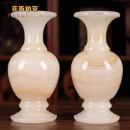 菲斯鉑亞天然玉石花瓶擺件酒柜擺件搬家禮物喬遷精美插花器皿簡(jiǎn)約家用玄關(guān) 小號一對大肚花瓶高25厘米重7斤
