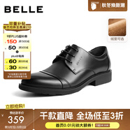 百麗（Belle）正裝鞋男皮鞋牛皮圓頭婚鞋商務(wù)休閑皮鞋3UX01CM5預售 黑絨里 40 (250mm)