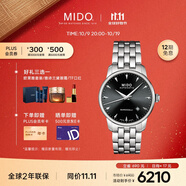 美度（MIDO）瑞士手表 貝倫賽麗系列 長動能 商務休閑 自動機械鋼帶男表