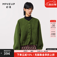 幻走（MOVEUP）2023秋季新款.FUN系列 拼接撞布抽繩設計師毛絨短款外套 青苔綠 L