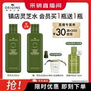 悅木之源（Origins）靈芝菌菇水200ml保濕爽膚水精華護膚品濕敷補水噴霧生日禮送女友
