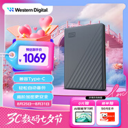 西部數(shù)據(jù)（WD）5TB 移動(dòng)硬盤 兼容type-c My Passport隨行版2.5英寸 灰 機(jī)械硬盤 筆記本電腦外接 大容量加密存儲(chǔ)